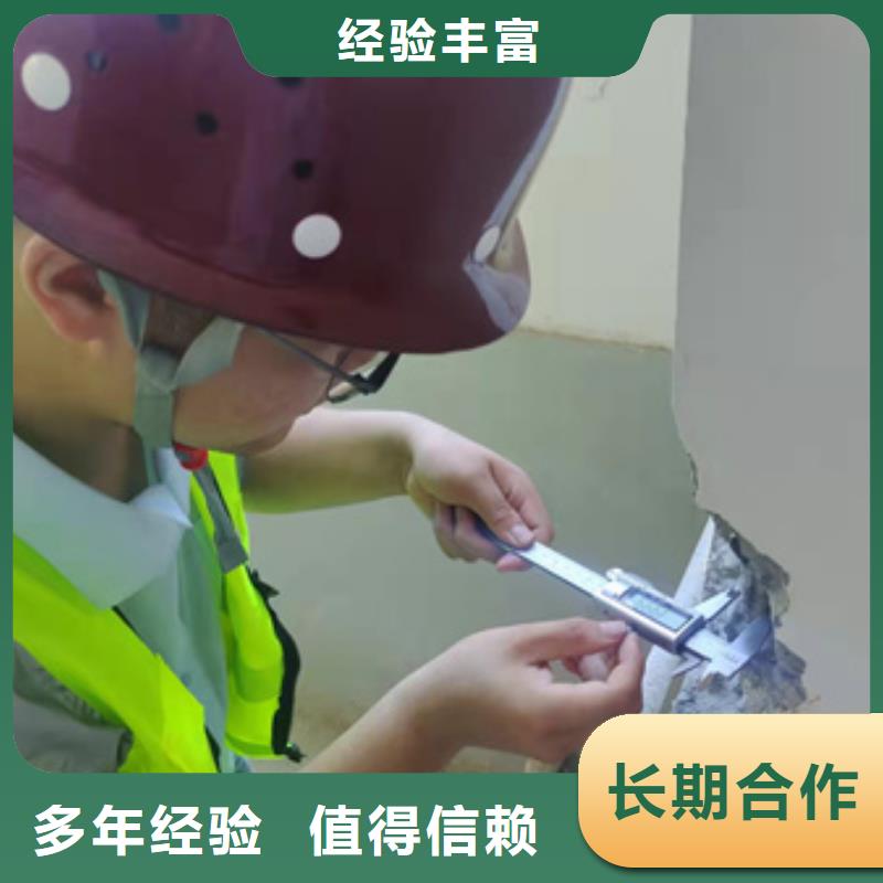 房屋房屋检测公司品质服务