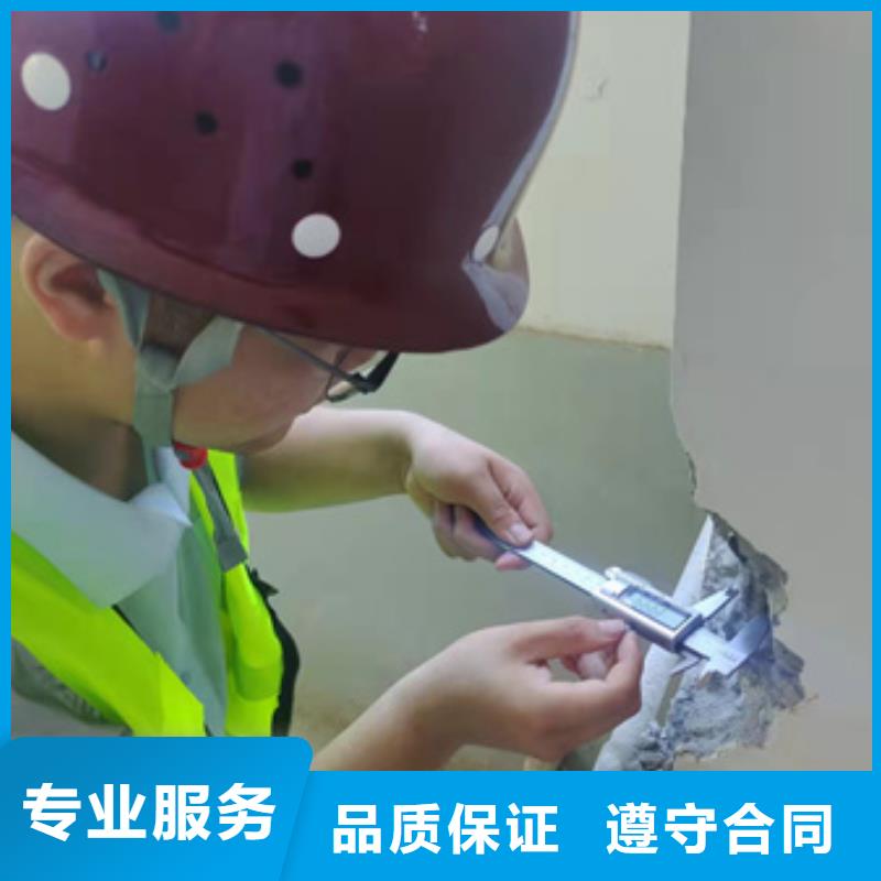 房屋房屋检测公司品质好