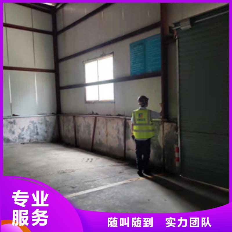 房屋房屋检测有实力