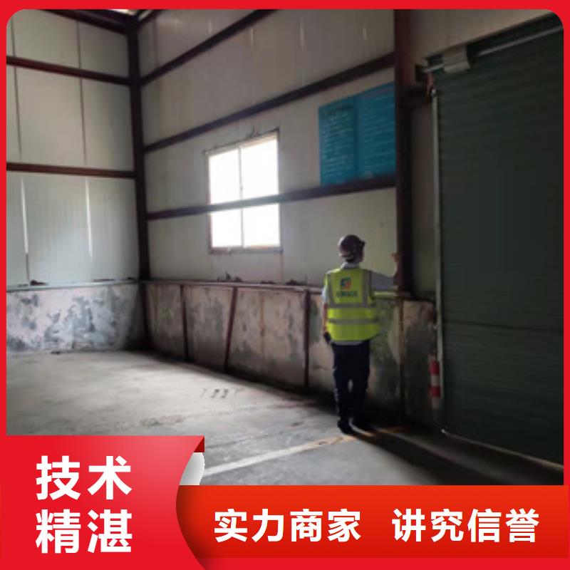 房屋房屋检测有实力