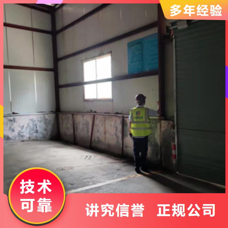 房屋房屋检测公司品质服务