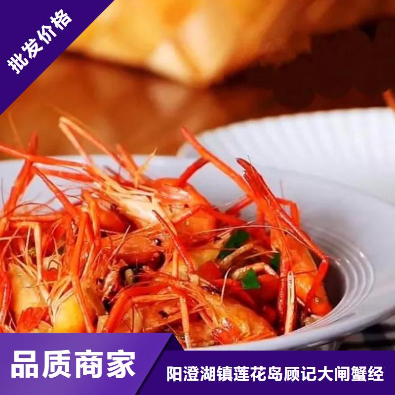 蟹阳澄湖大闸蟹多少重量高质量高信誉