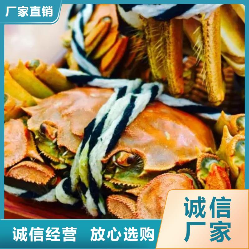 蟹阳澄湖大闸蟹礼盒核心技术