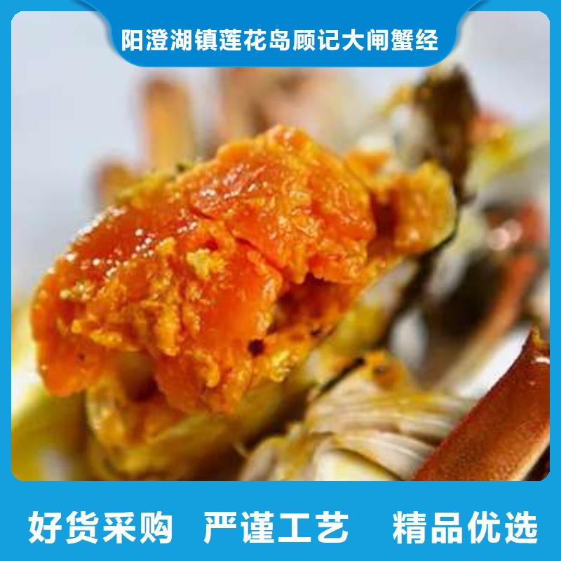 蟹阳澄湖大闸蟹礼盒核心技术