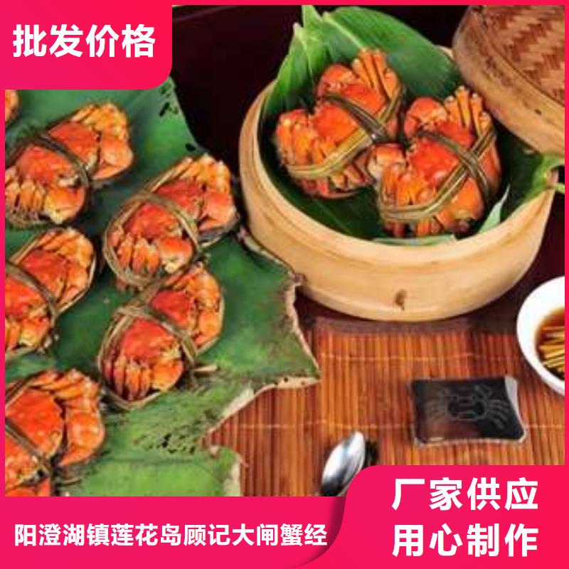 蟹近的阳澄湖大闸蟹销售点现货快速采购