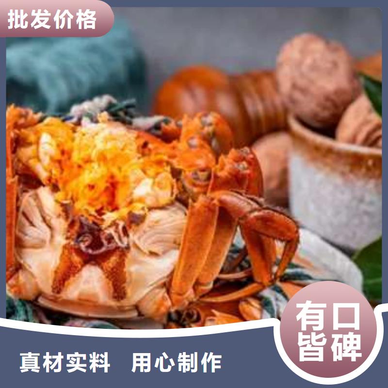 蟹阳澄湖大闸蟹到哪里买专业设计