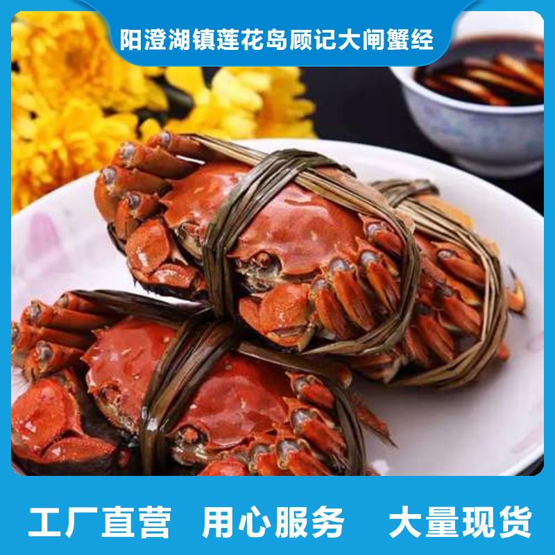 蟹阳澄湖大闸蟹零售店做工精细