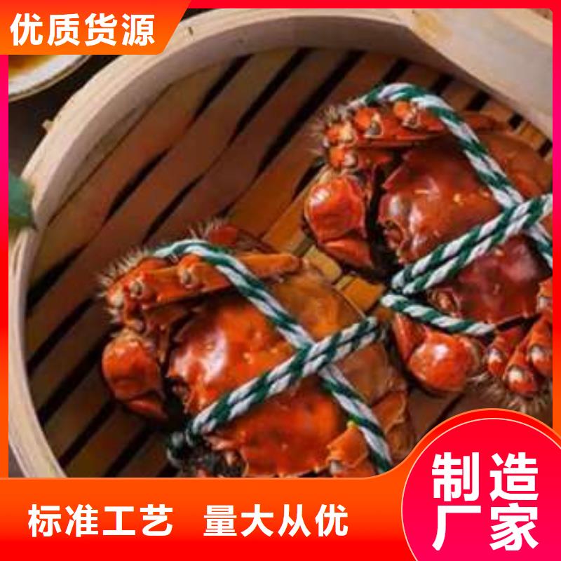 蟹,阳澄湖大闸蟹零售店支持定制批发