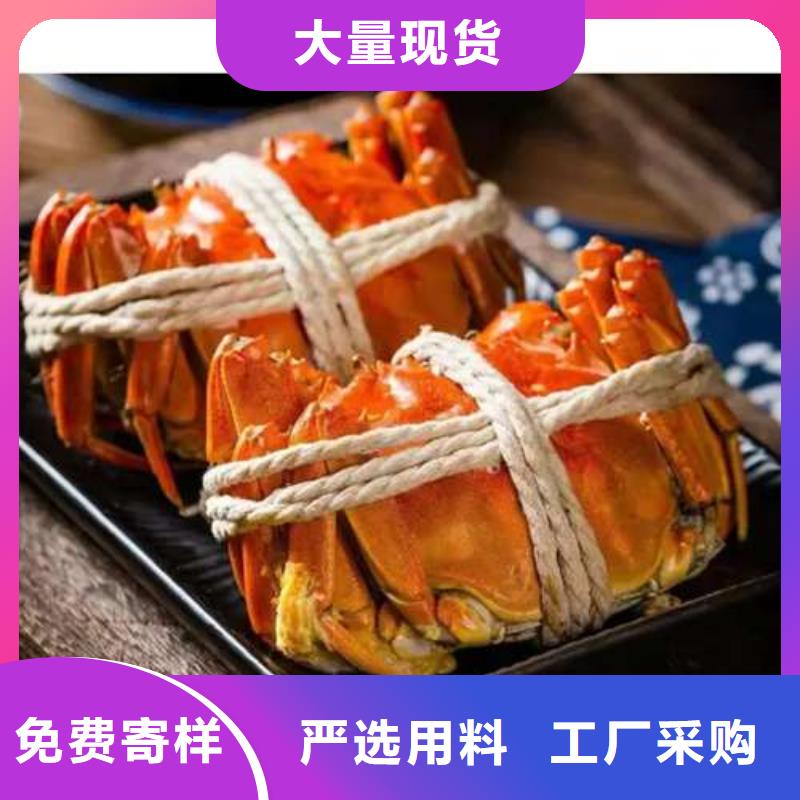 蟹阳澄湖大闸蟹中秋送礼品质保证实力见证