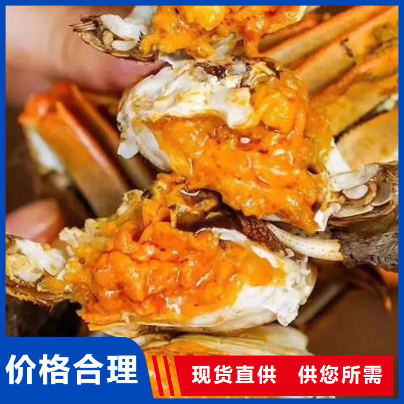 蟹阳澄湖大闸蟹网购严选材质