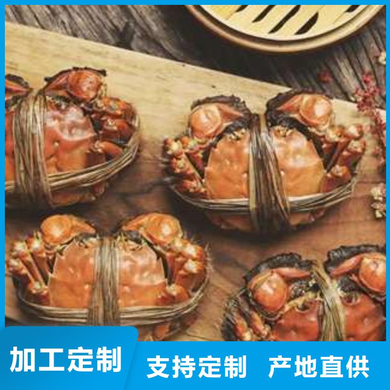 蟹阳澄湖大闸蟹到哪里买专业厂家