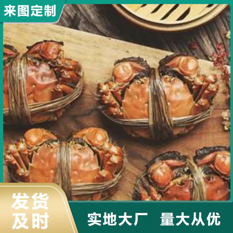 蟹_阳澄湖大闸蟹直营店真正让利给买家