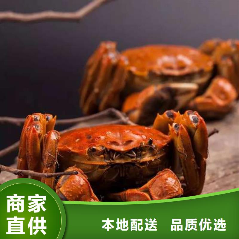 蟹_近的阳澄湖大闸蟹销售点一站式采购
