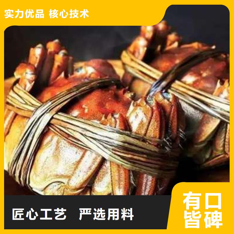 蟹阳澄湖大闸蟹网购严选材质