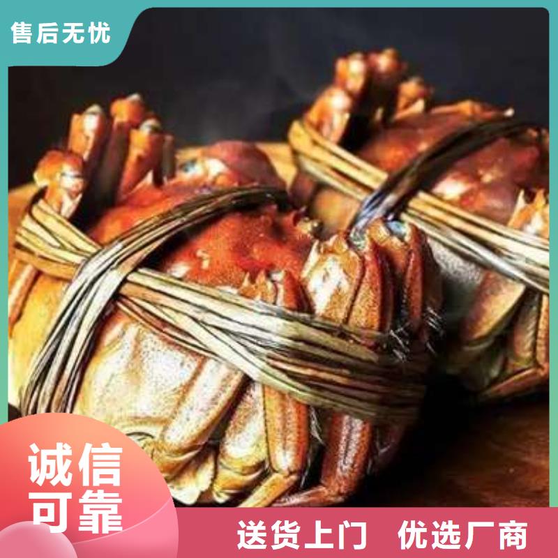 蟹阳澄湖大闸蟹礼盒核心技术