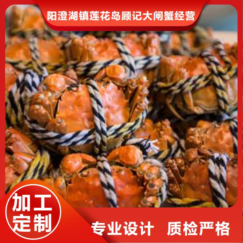 蟹阳澄湖大闸蟹零售店自有厂家