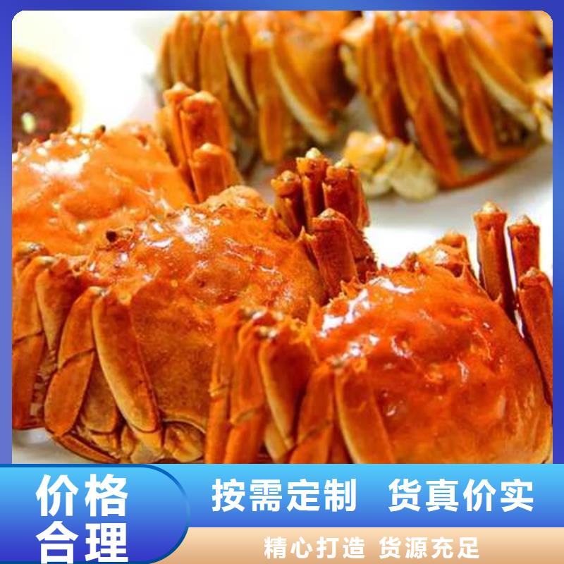 蟹阳澄湖大闸蟹网购严选材质