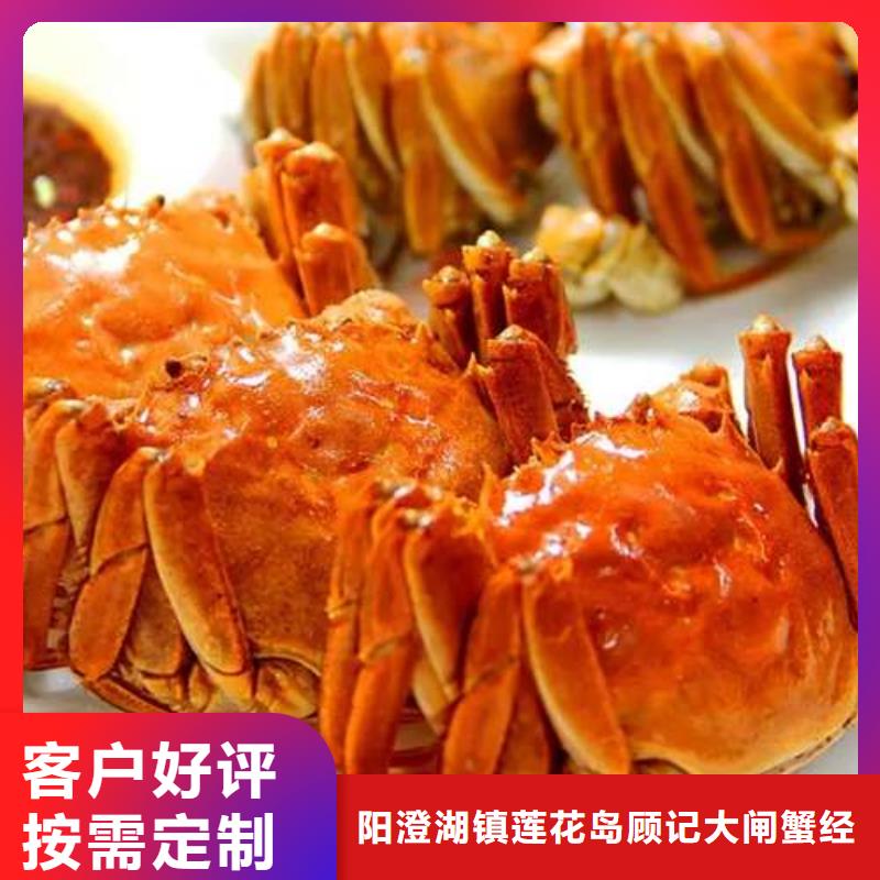 蟹-阳澄湖大闸蟹直营店实力优品
