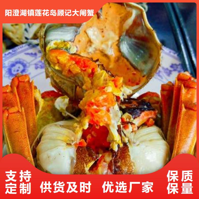 蟹,阳澄湖大闸蟹零售店支持定制批发