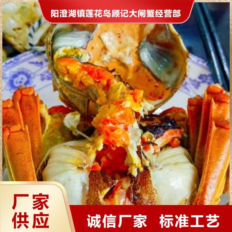 蟹阳澄湖大闸蟹礼盒核心技术