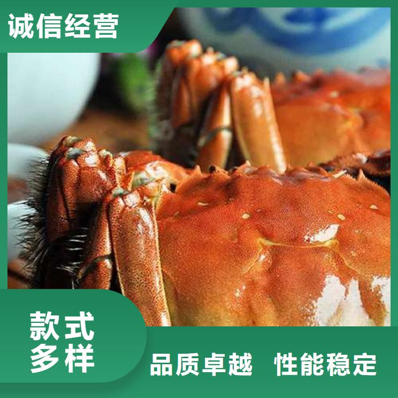 蟹阳澄湖大闸蟹网购严选材质