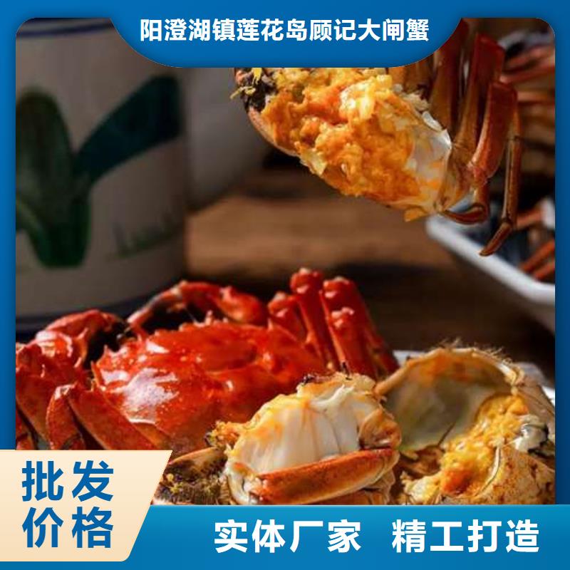 蟹阳澄湖大闸蟹礼盒核心技术