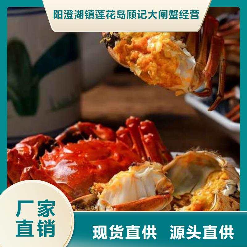 蟹阳澄湖大闸蟹批发店严格把控每一处细节