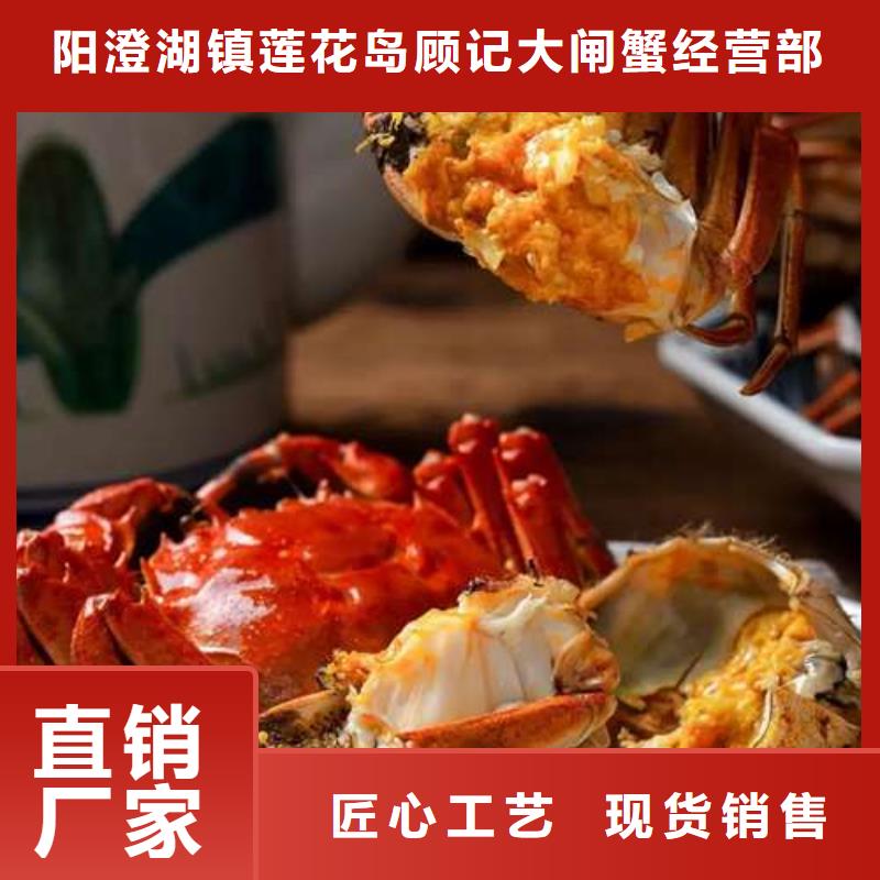 蟹阳澄湖大闸蟹网购用品质说话