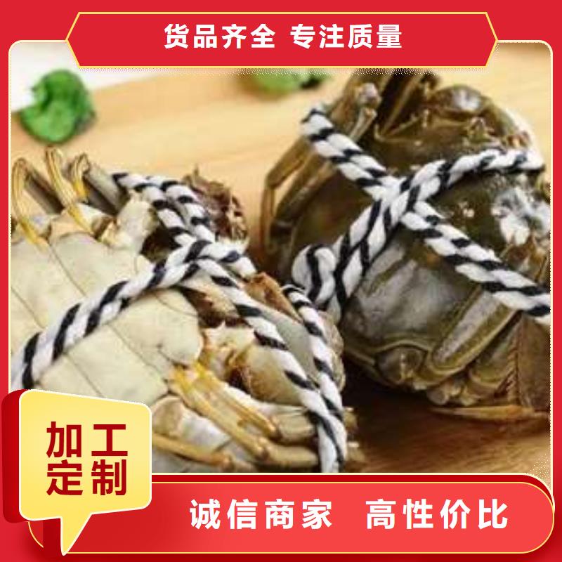 蟹阳澄湖大闸蟹网购用品质说话