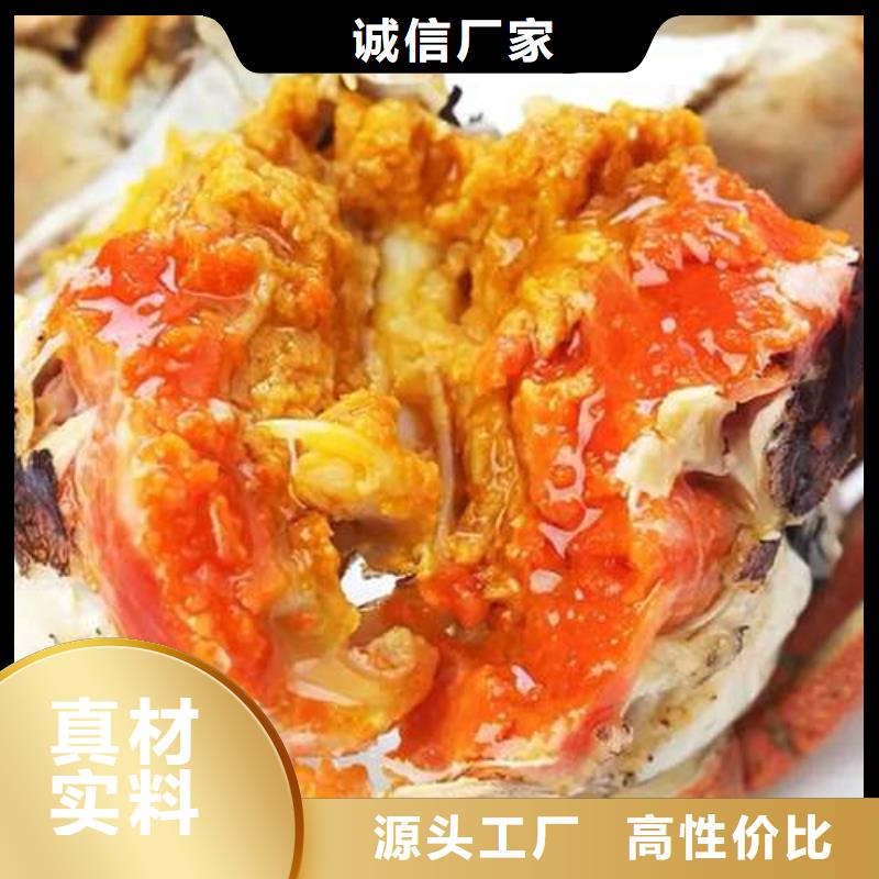 蟹阳澄湖大闸蟹网购严选材质