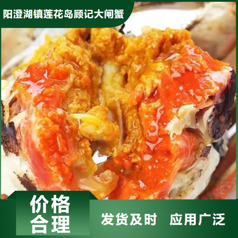 蟹阳澄湖大闸蟹中秋送礼专注细节使用放心
