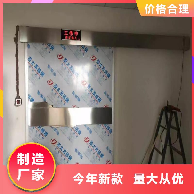 口腔医院铅门好的选择