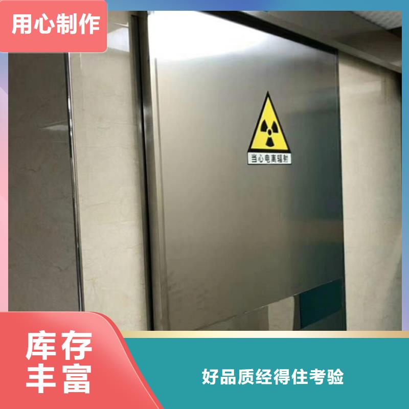 口腔医院铅门好的选择