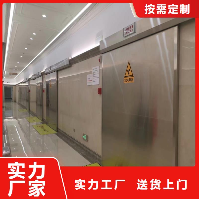 防辐射气密门-实力大厂