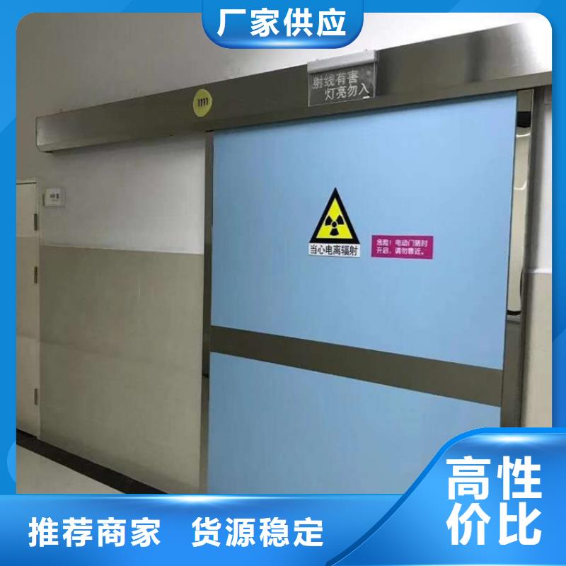 电动射线防护门生产基地