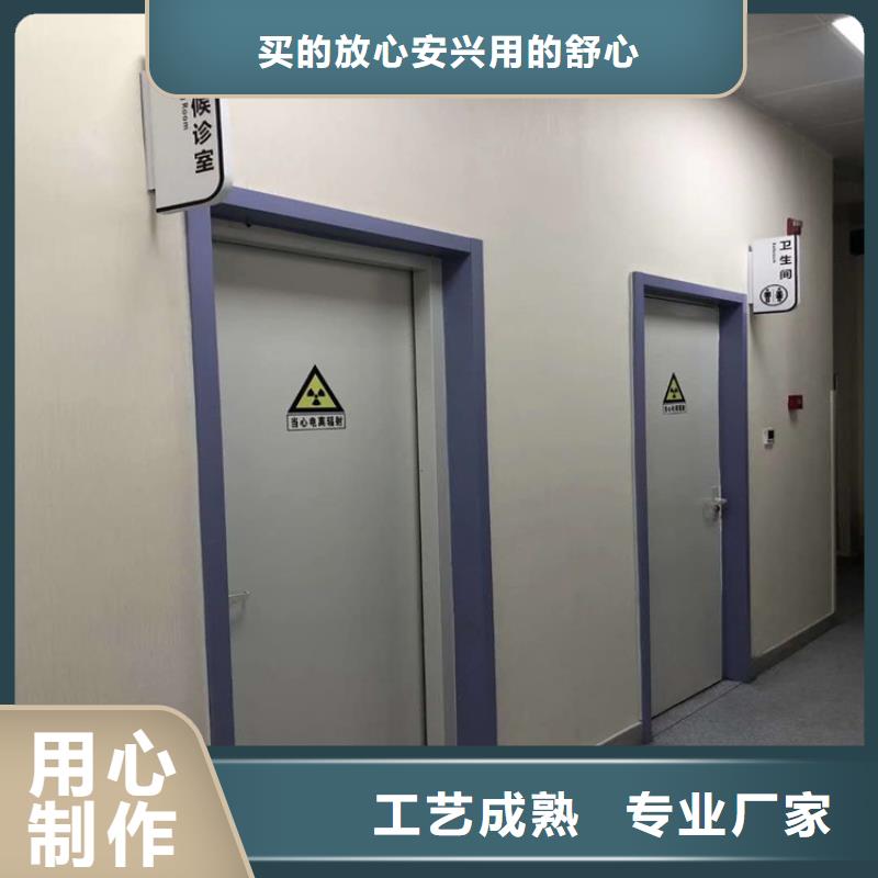电动射线防护门生产基地