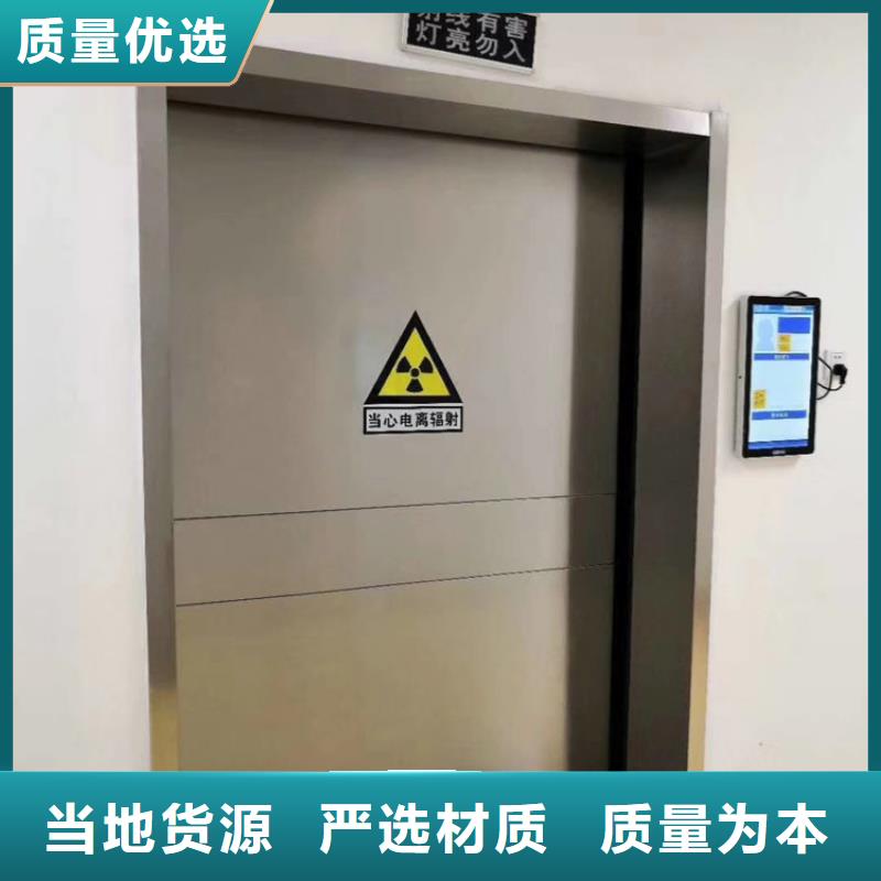 防辐射气密门-实力大厂