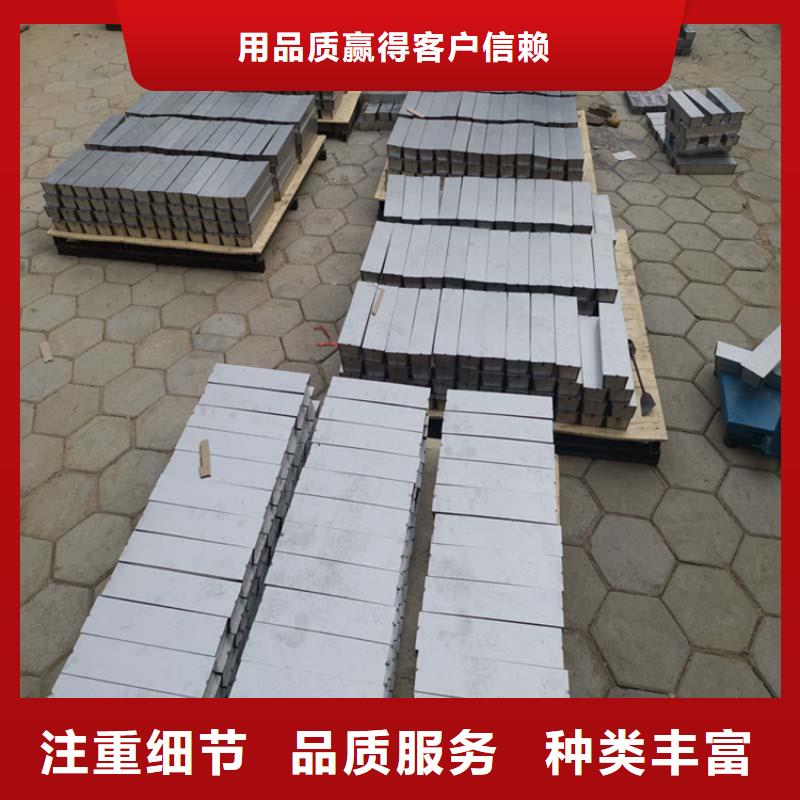 价格行情:核医学防护墙铅砖