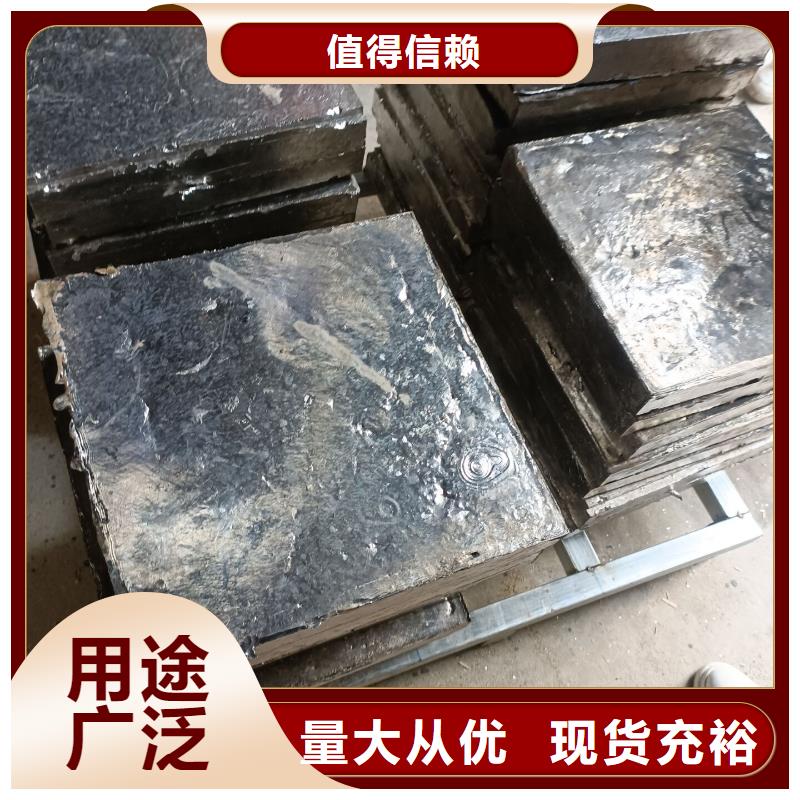 核磁共振防护铅块-核磁共振防护铅块价格低