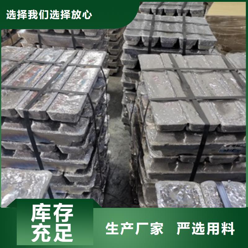 铅锑合金浇筑挤压异形件品质稳定