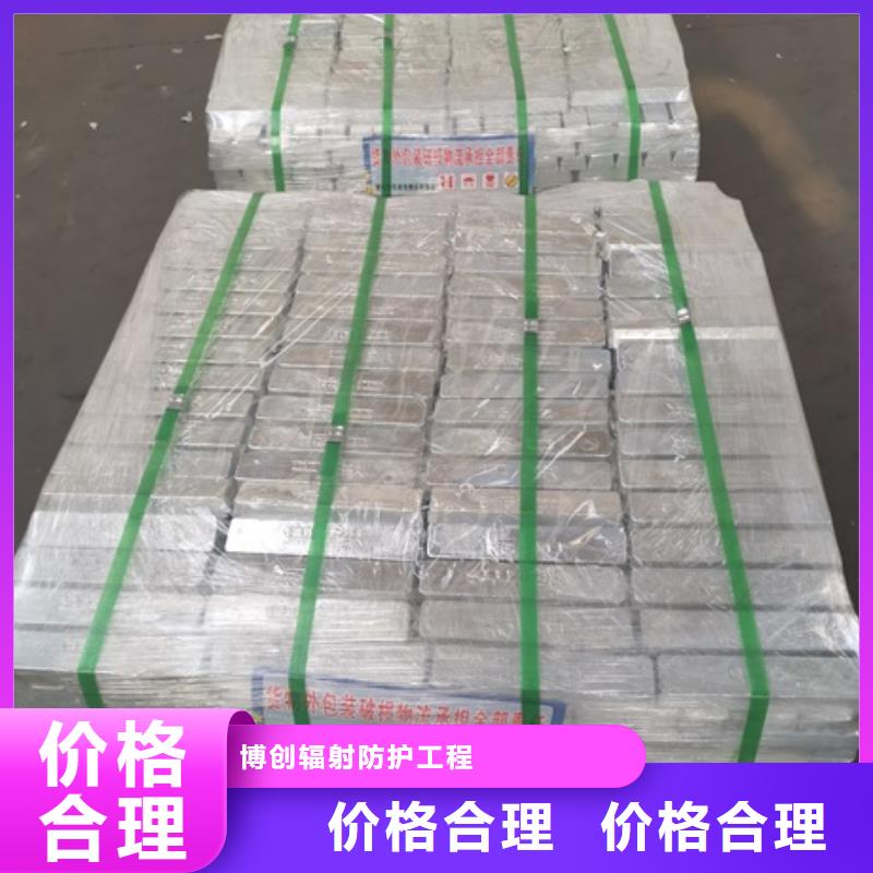 价格行情:核医学防护墙铅砖