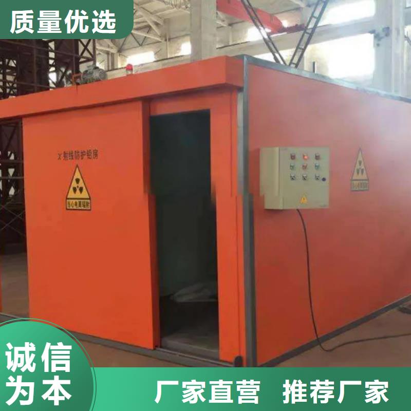 2025##核工业系统用铅房厂家##有限公司