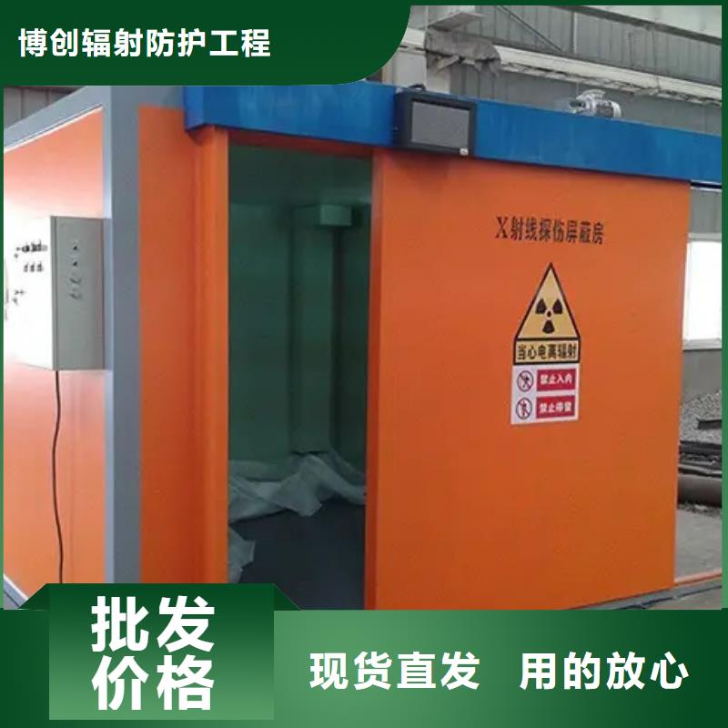 移动铅房厂家,定制