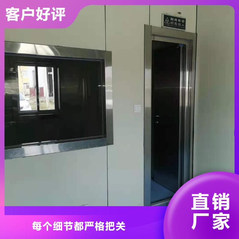 移动铅房厂家,定制