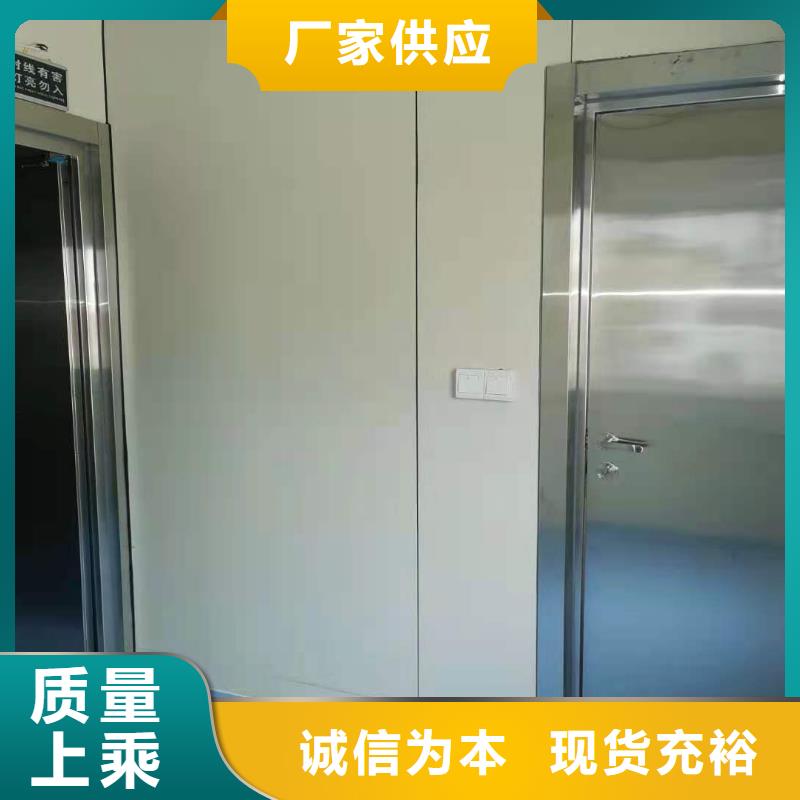 移动铅房厂家,定制