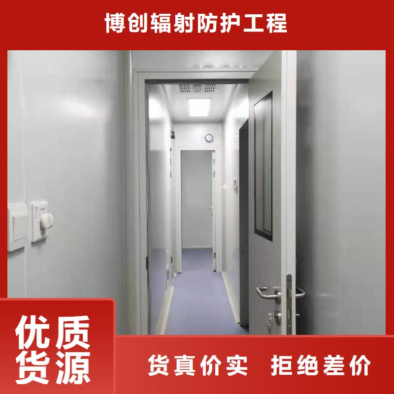 2025##核工业系统用铅房厂家##有限公司