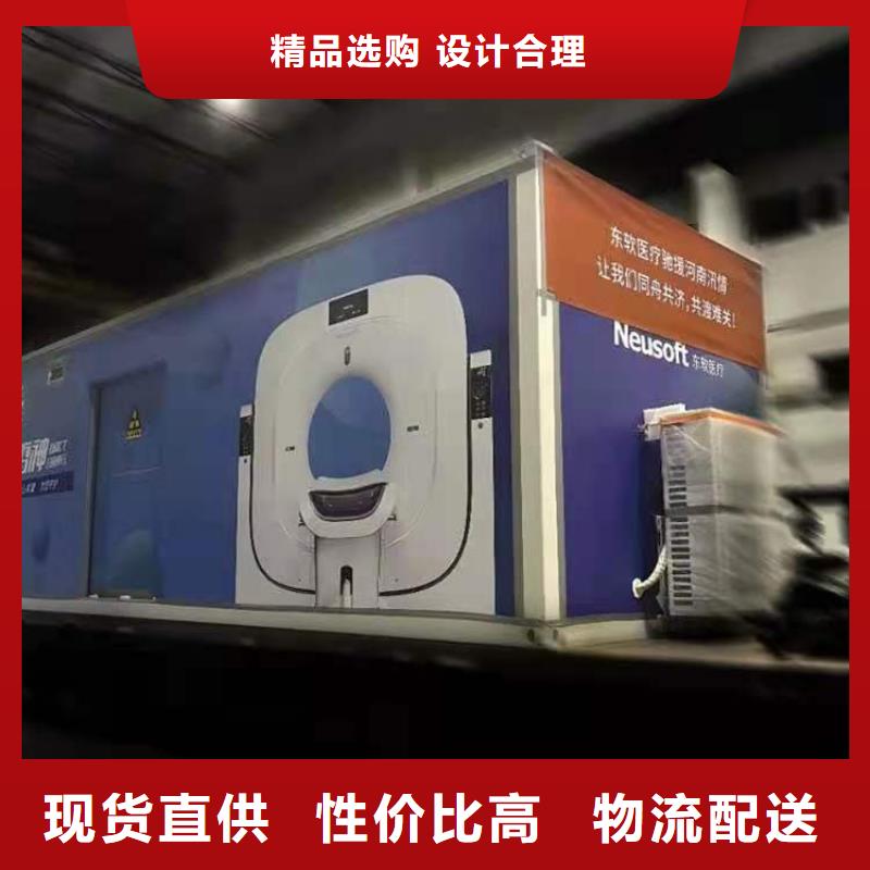 移动铅房厂家,定制