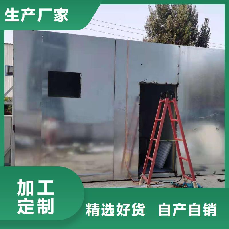 移动铅房厂家,定制