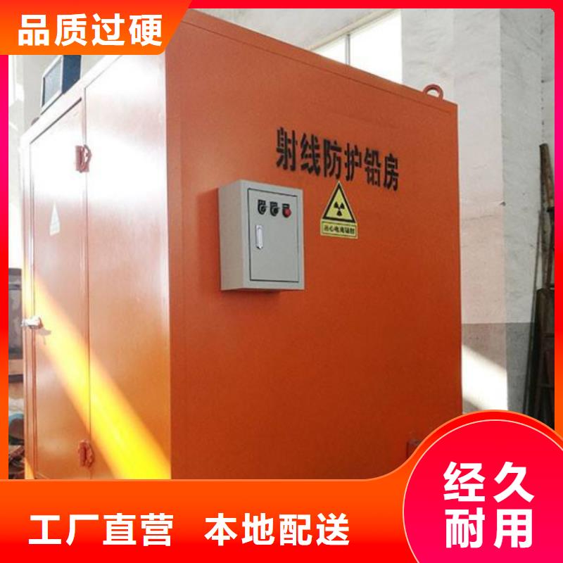 价格低的移动铅房供货商