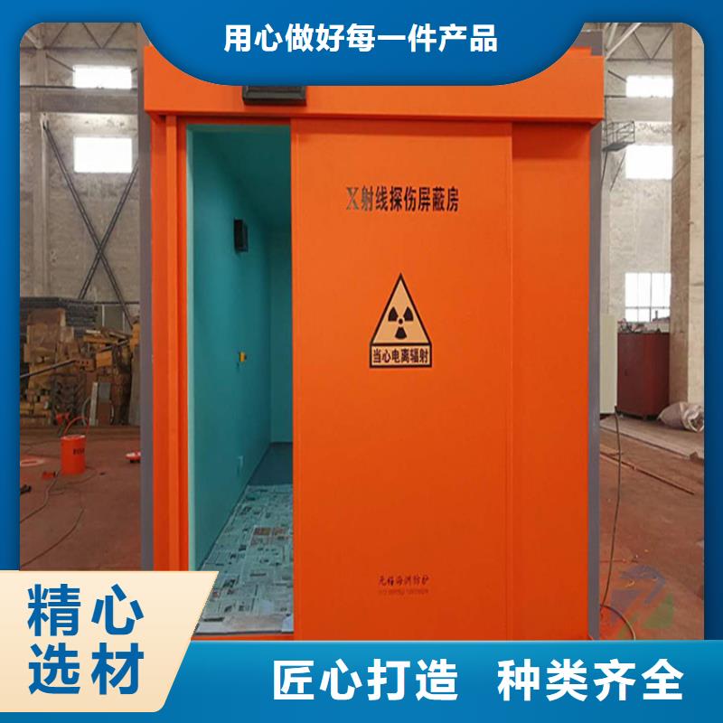 价格低的移动铅房供货商